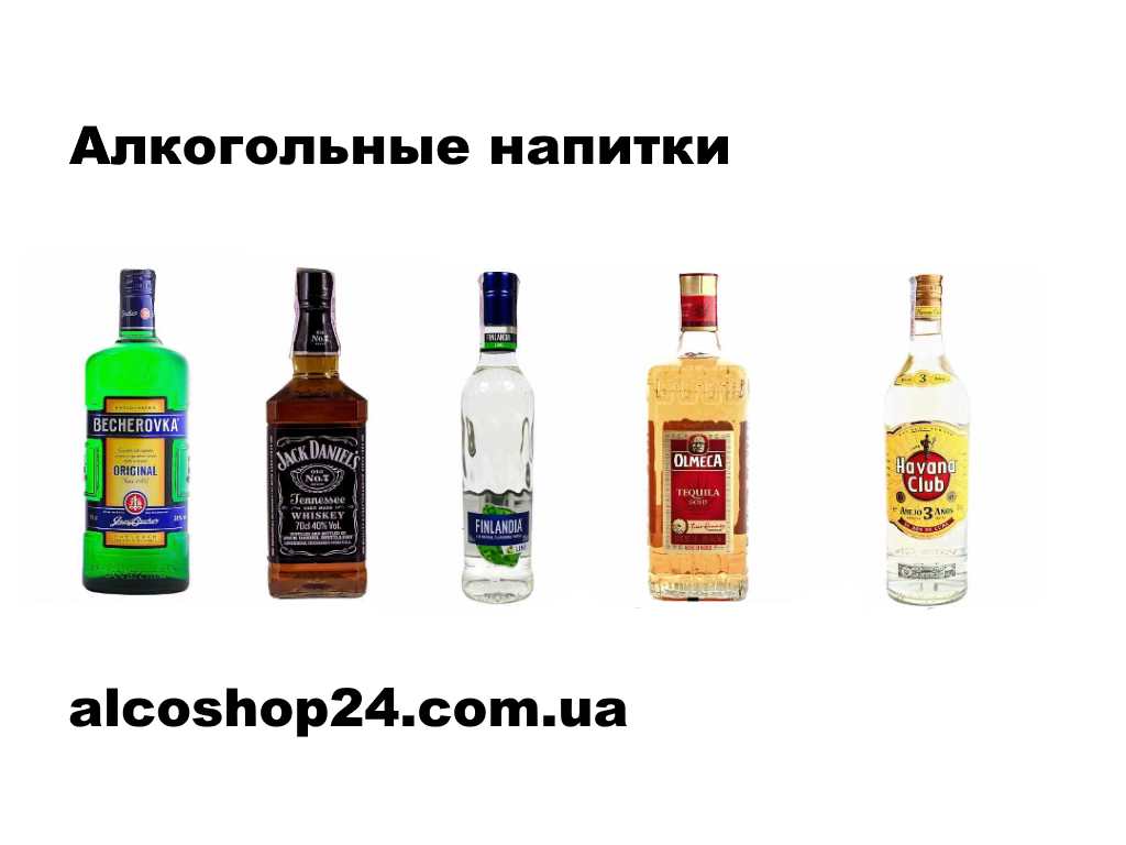 Купить Алкоголь В Интернет Магазине С Доставкой